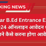 Bihar B.Ed Entrance Exam 2024