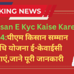 PM Kisan E Kyc