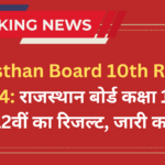 Rajasthan Board 10th Result 2024