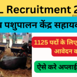 BPNL Recruitment 2024