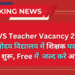 NVS Teacher Vacancy 2024